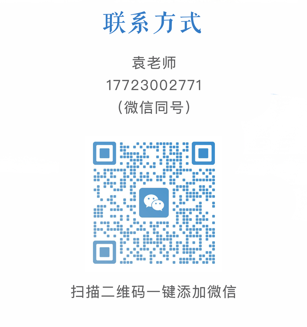 微信联系方式卡片